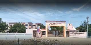 Don Bosco College of Arts and Science College